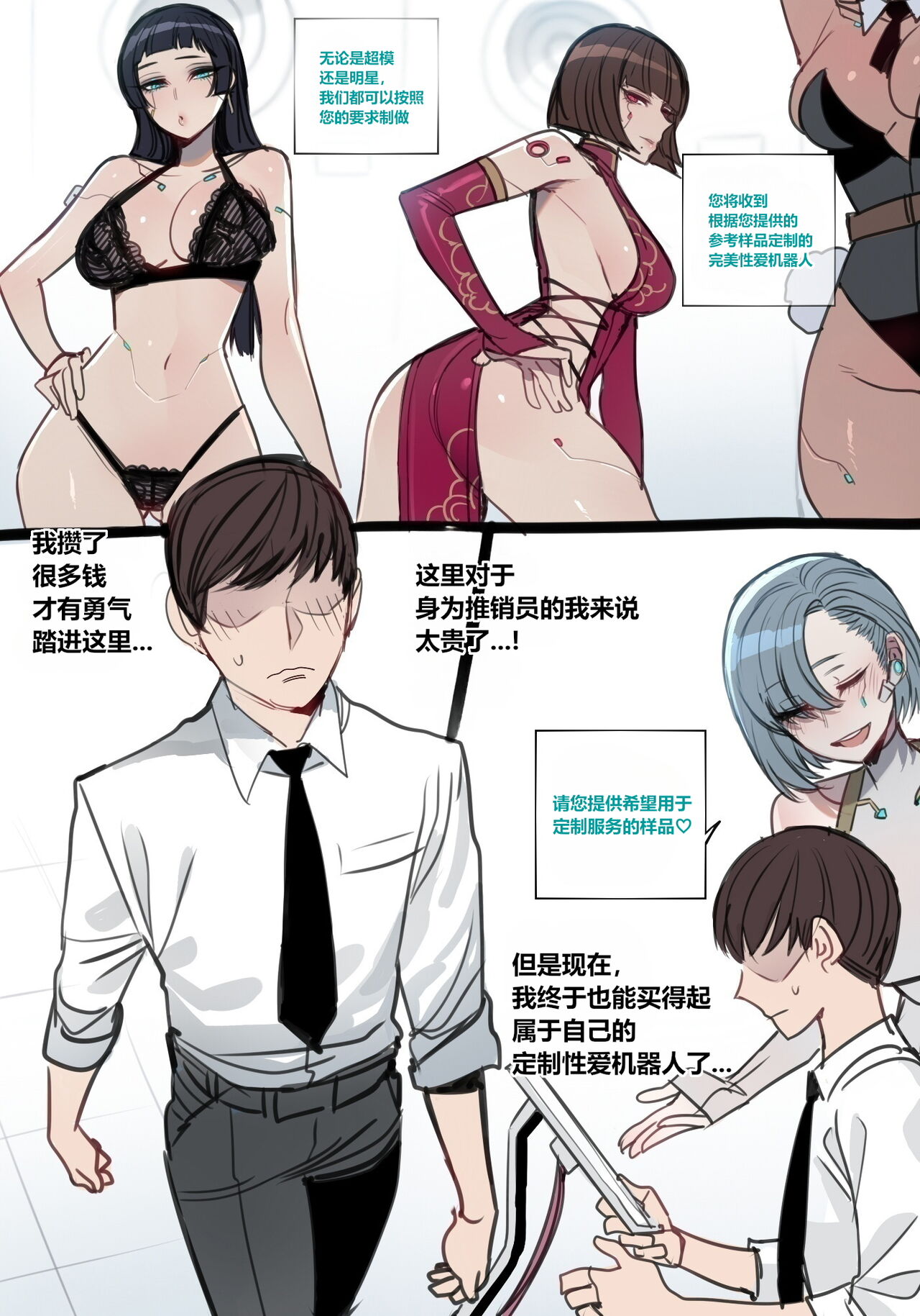 10/2023 reward - Page 2