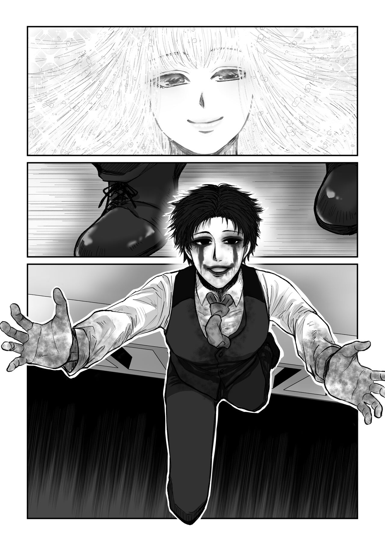 HappyFace - Page 69