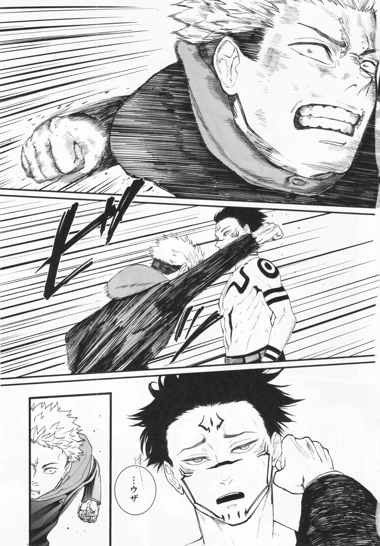 Greed - Page 4