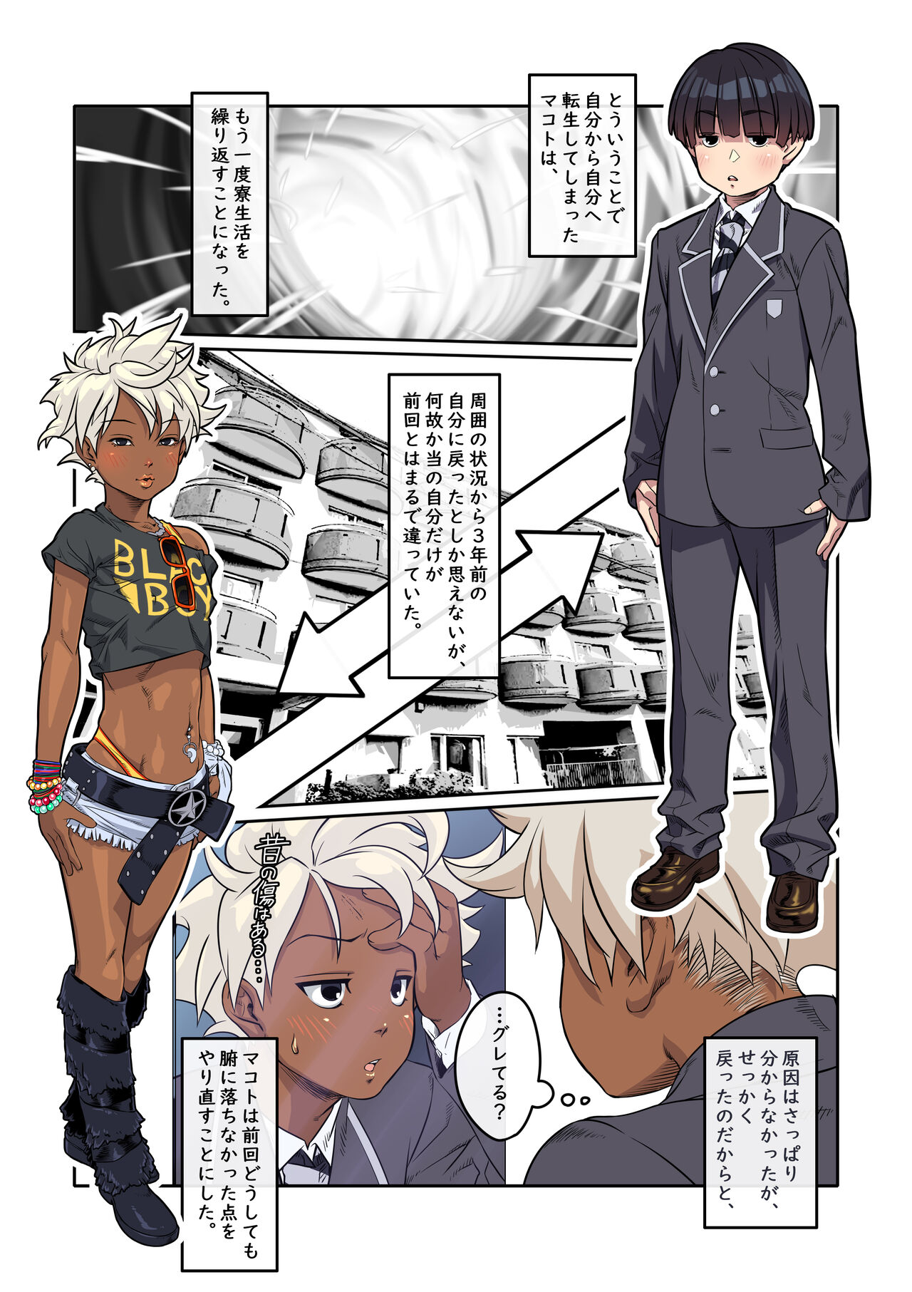 Preview page 2