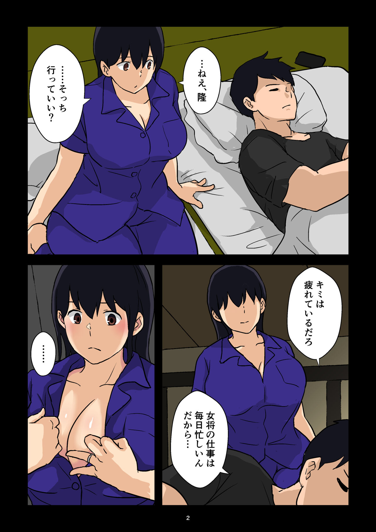 Preview page 3