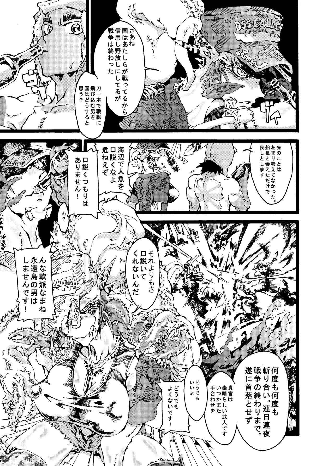 Rivuai a san - Page 11