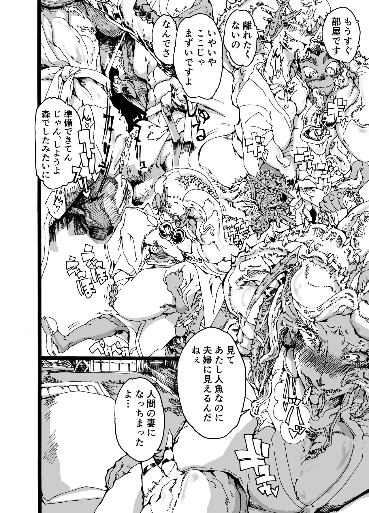 Rivuai a san - Page 36