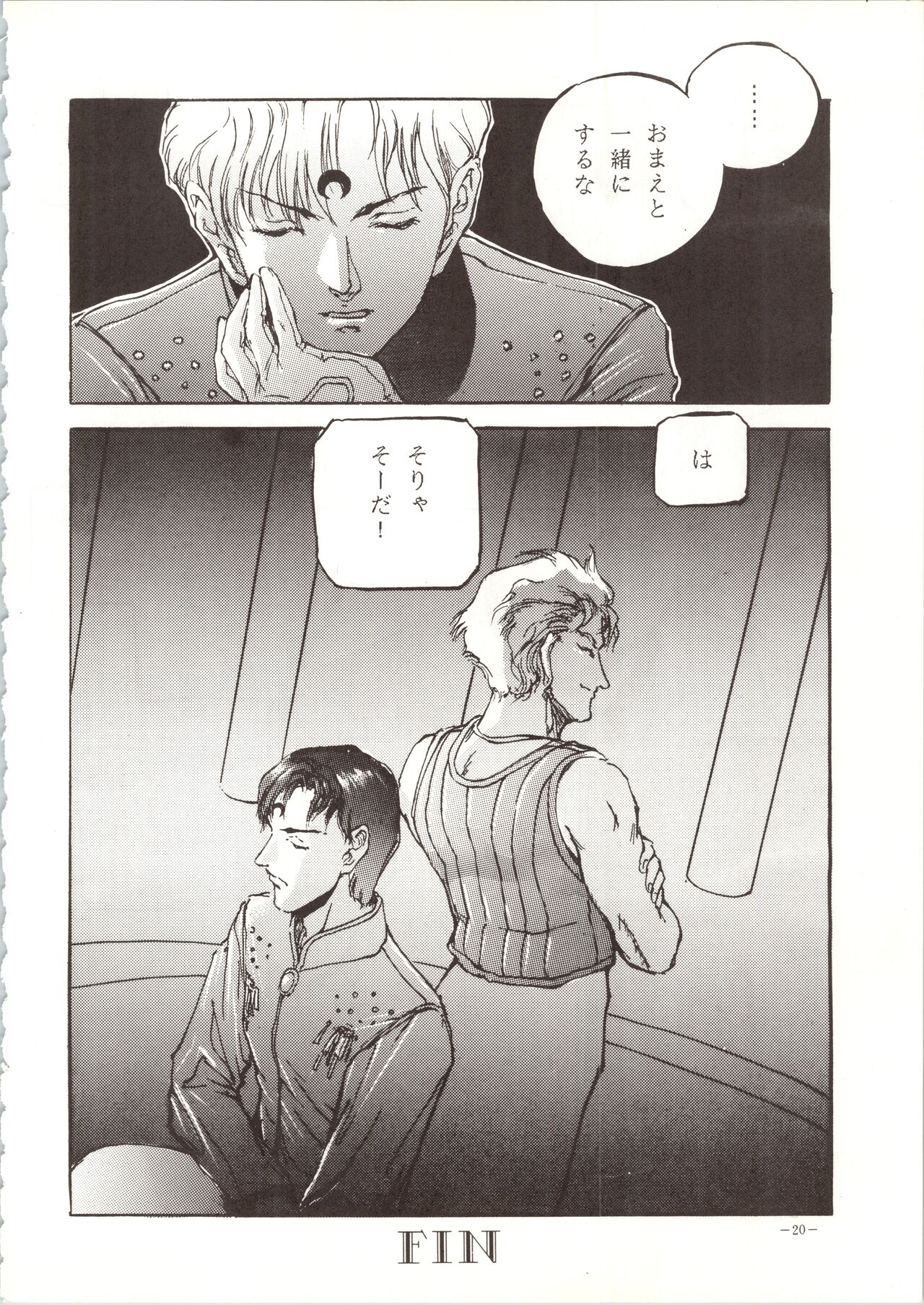 MODEL SPECIAL - Page 20