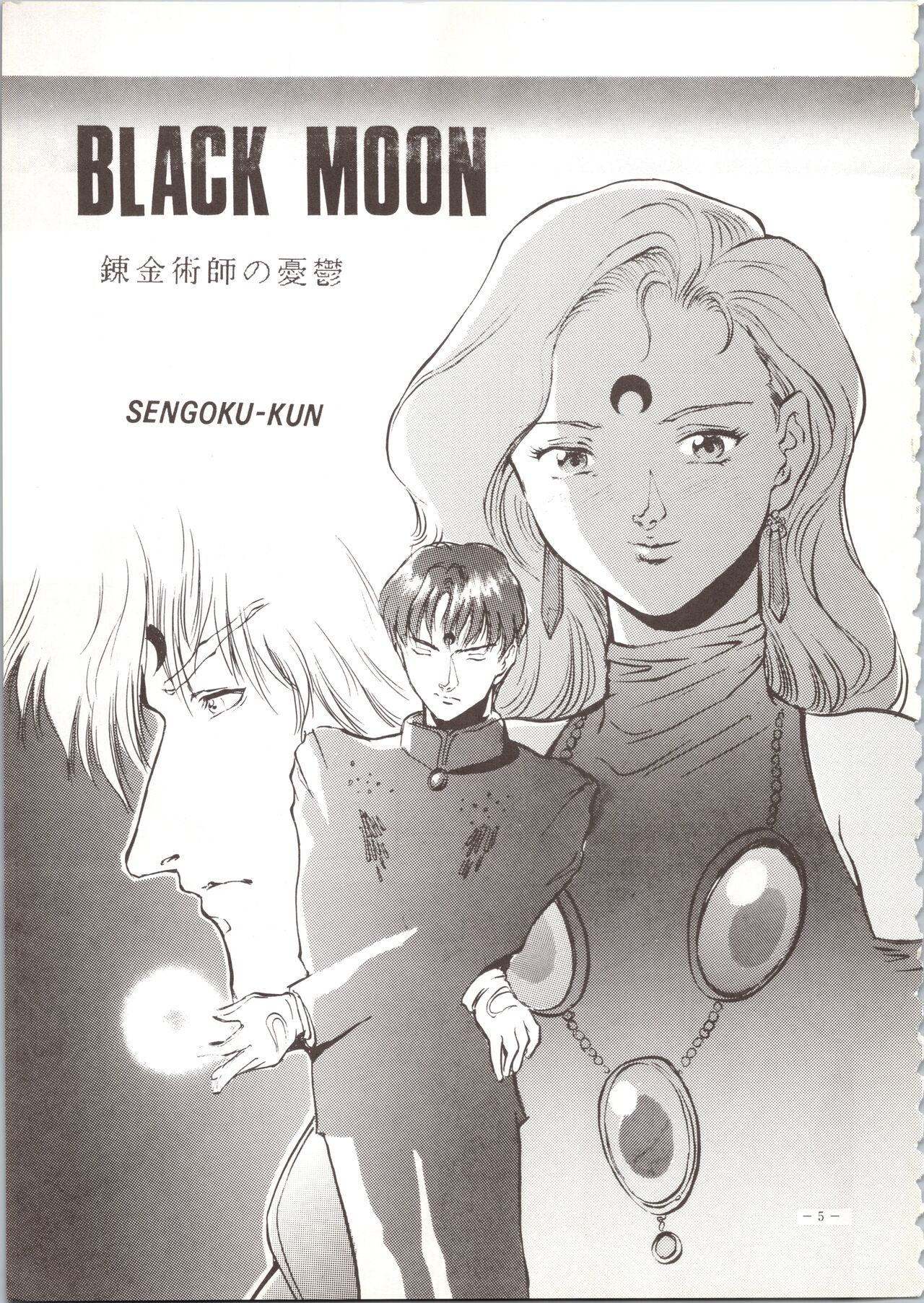 Preview page 5