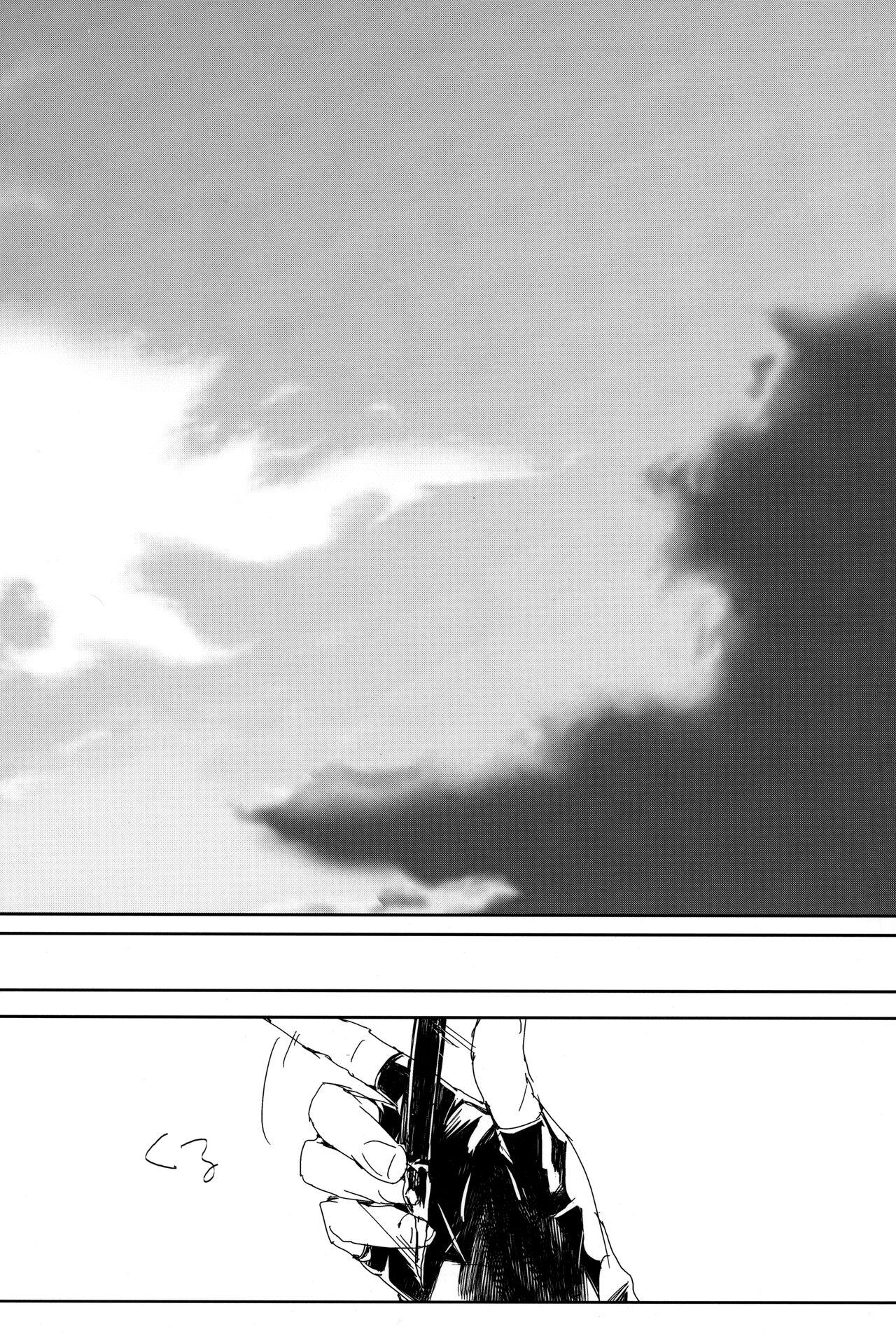 Perversion - Page 19