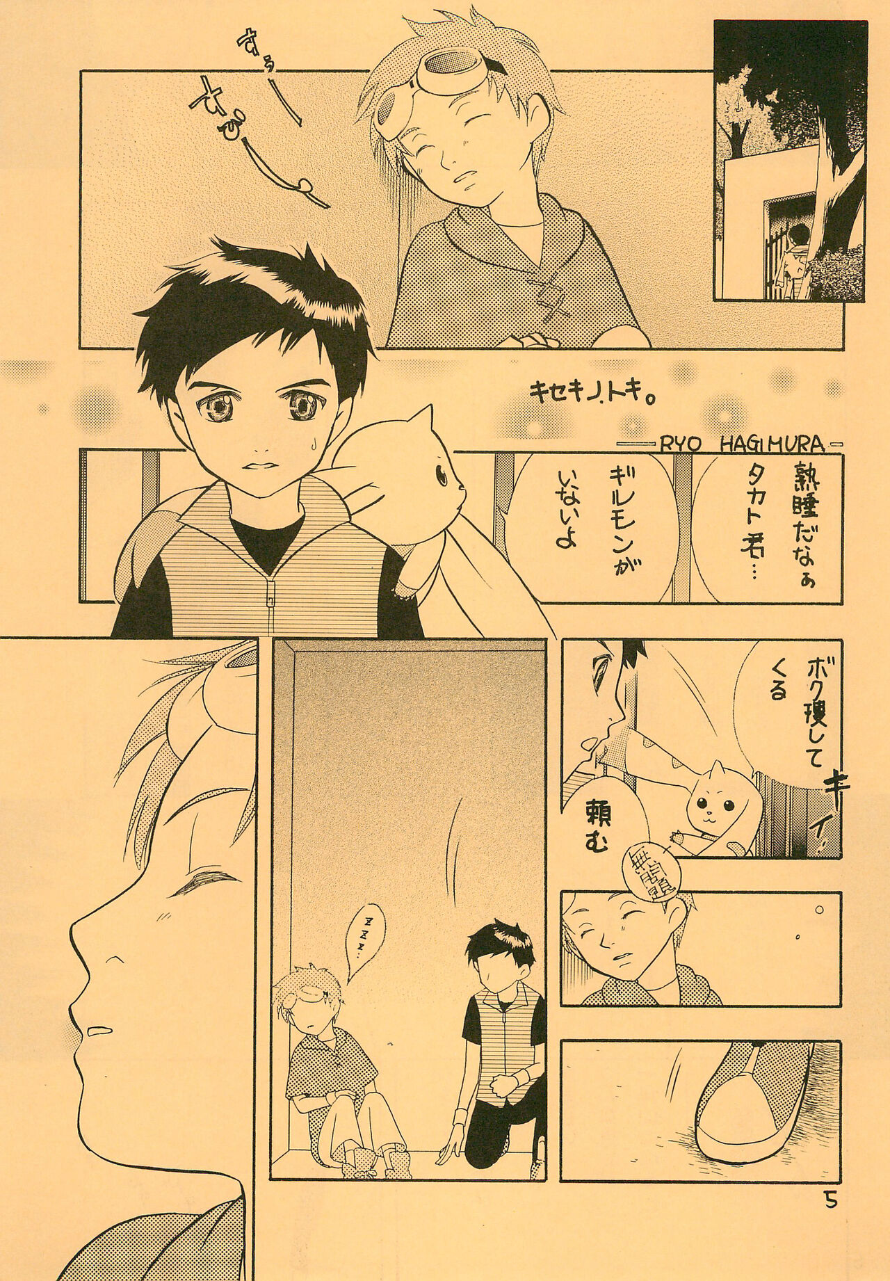 Preview page 7