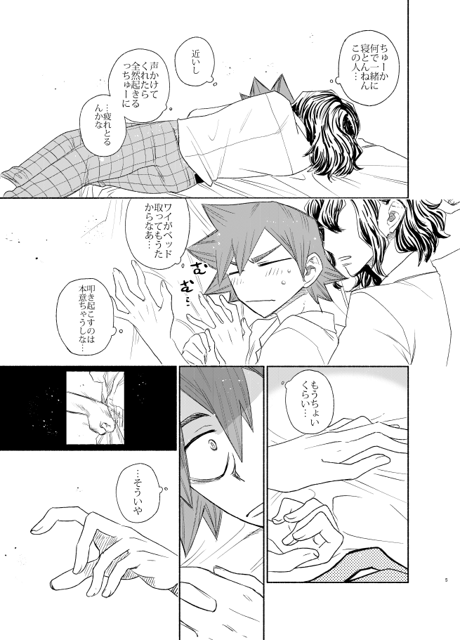 Preview page 4