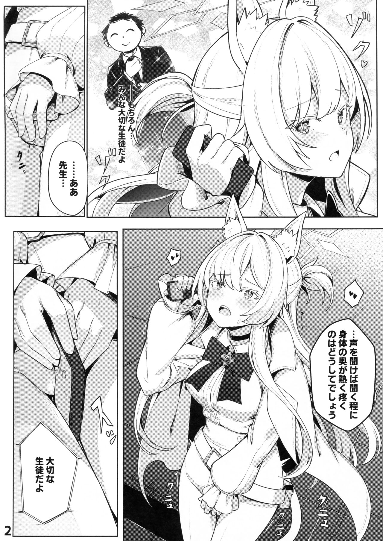 Preview page 3