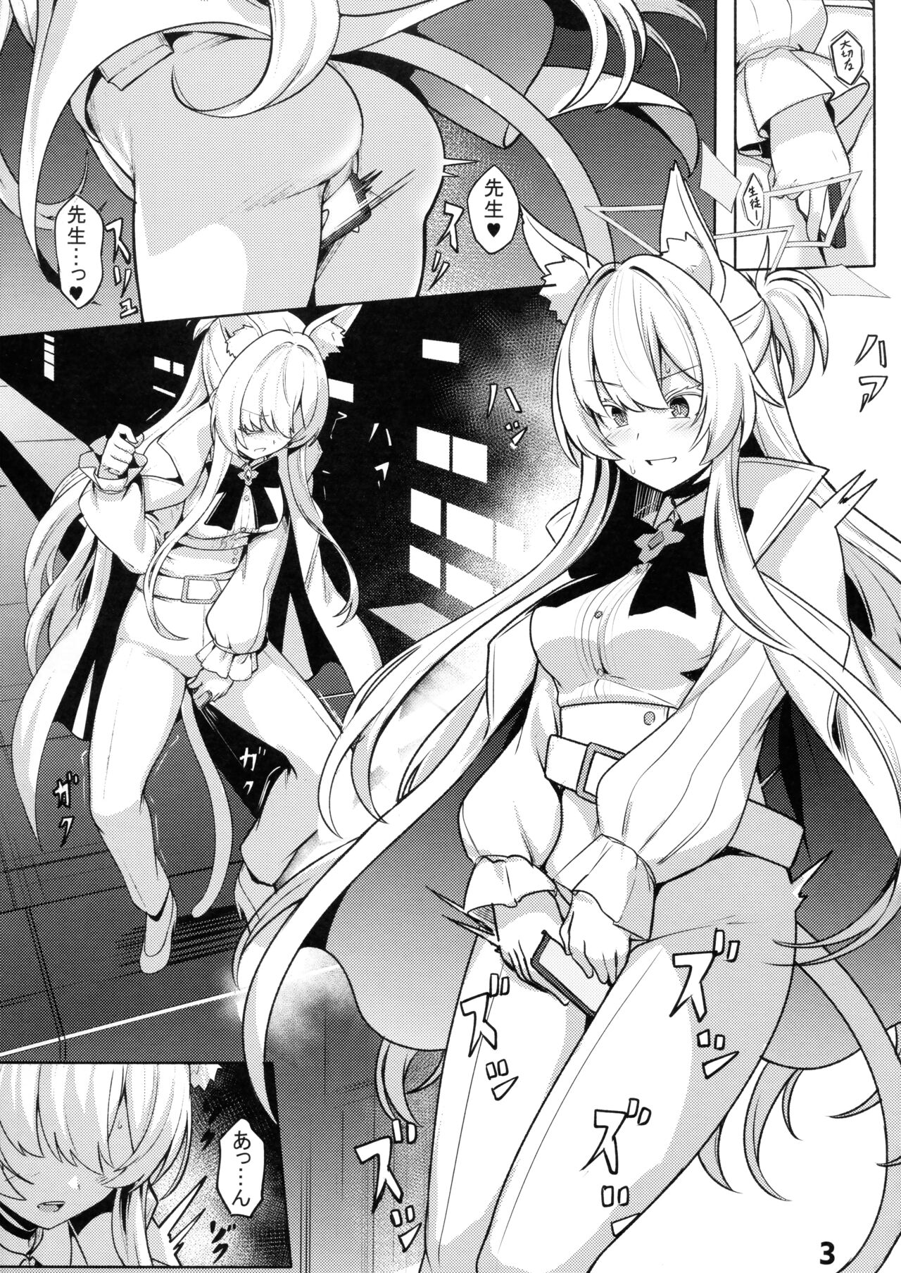 Preview page 4