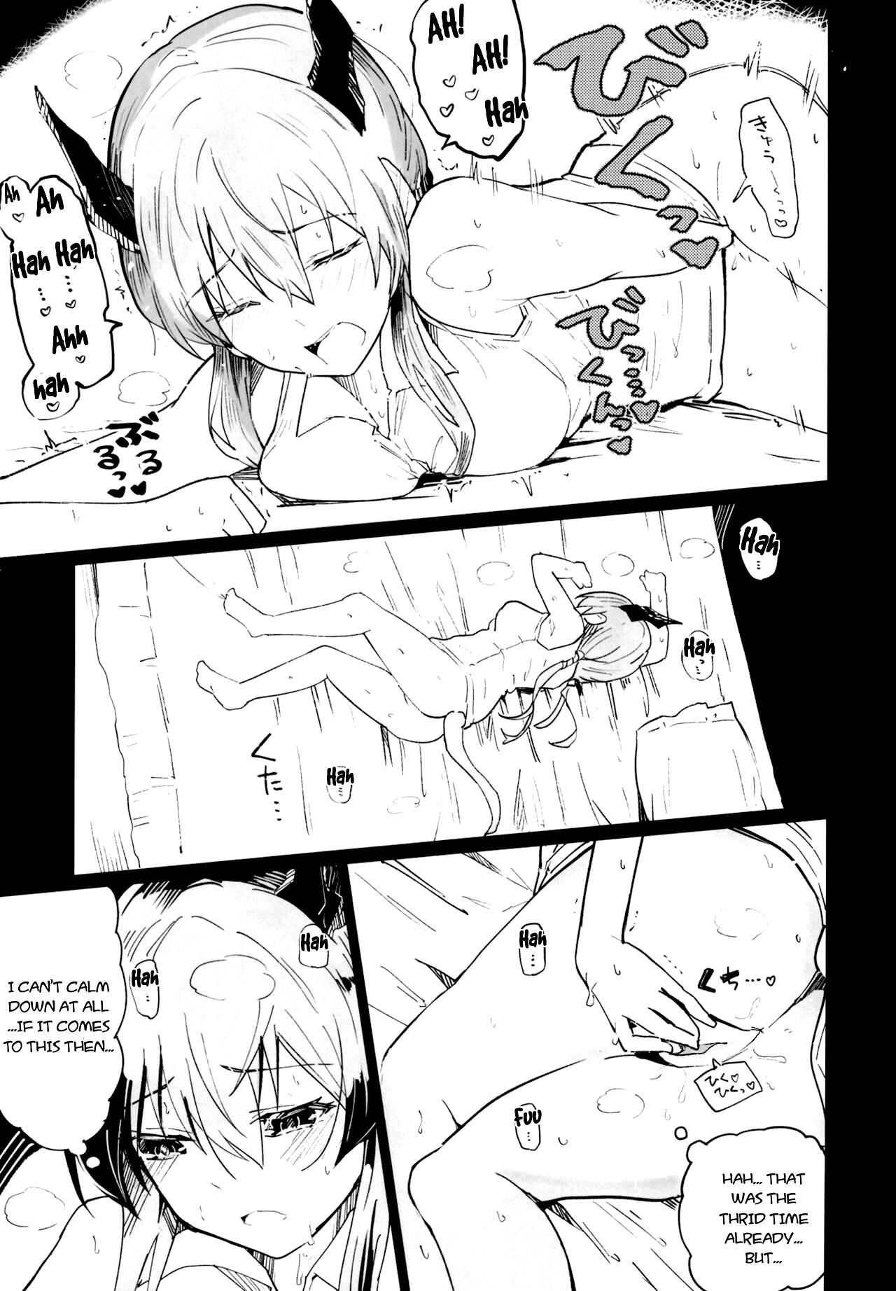 Arknight Jou - Page 25