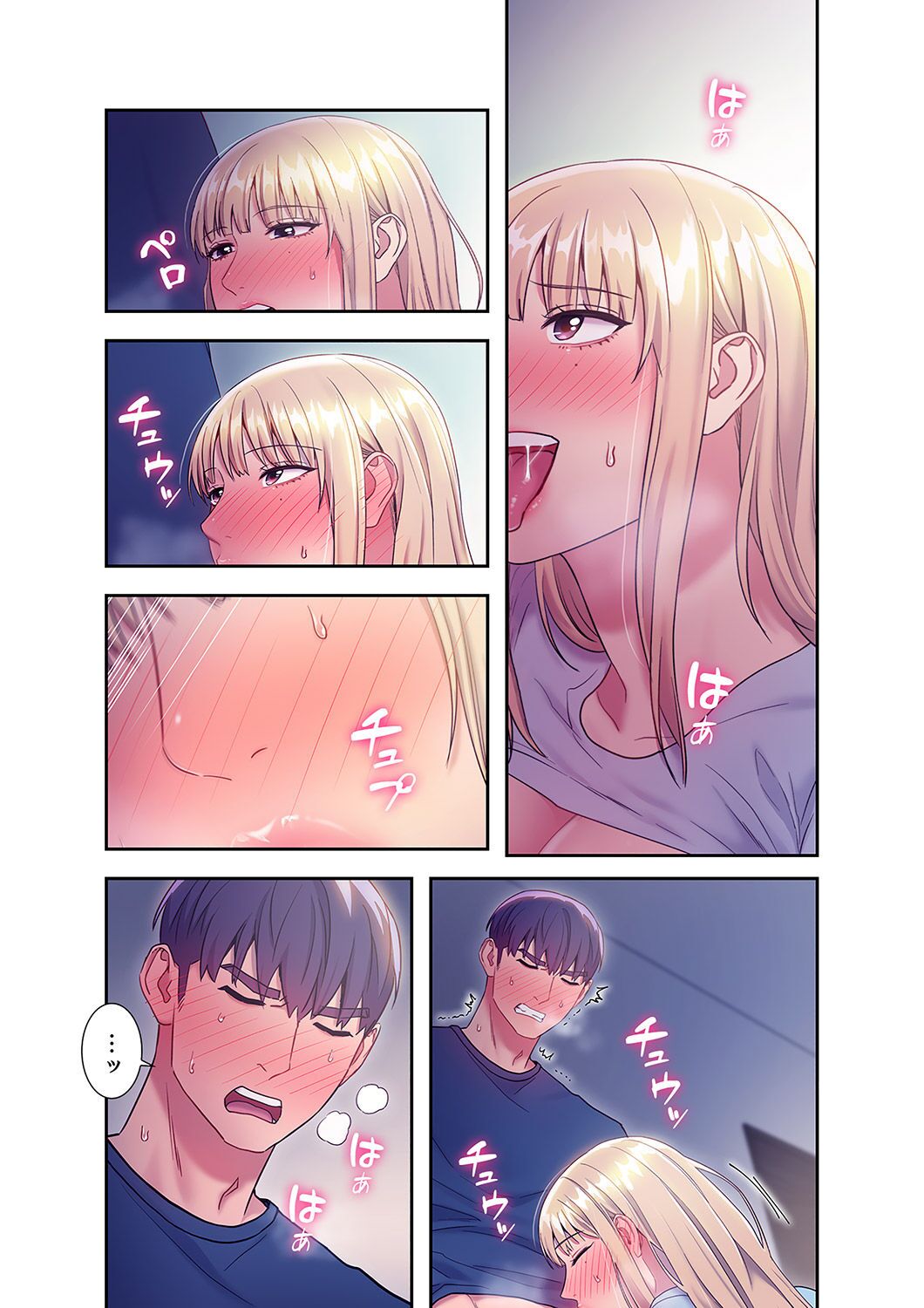 Harem x Harem 2 - Page 221
