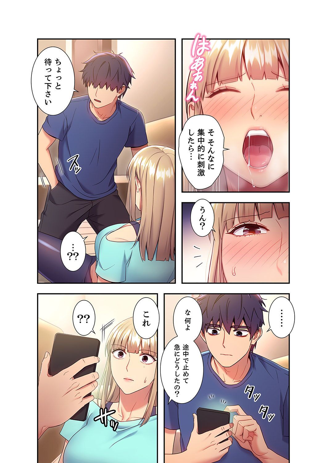 Harem x Harem 2 - Page 38