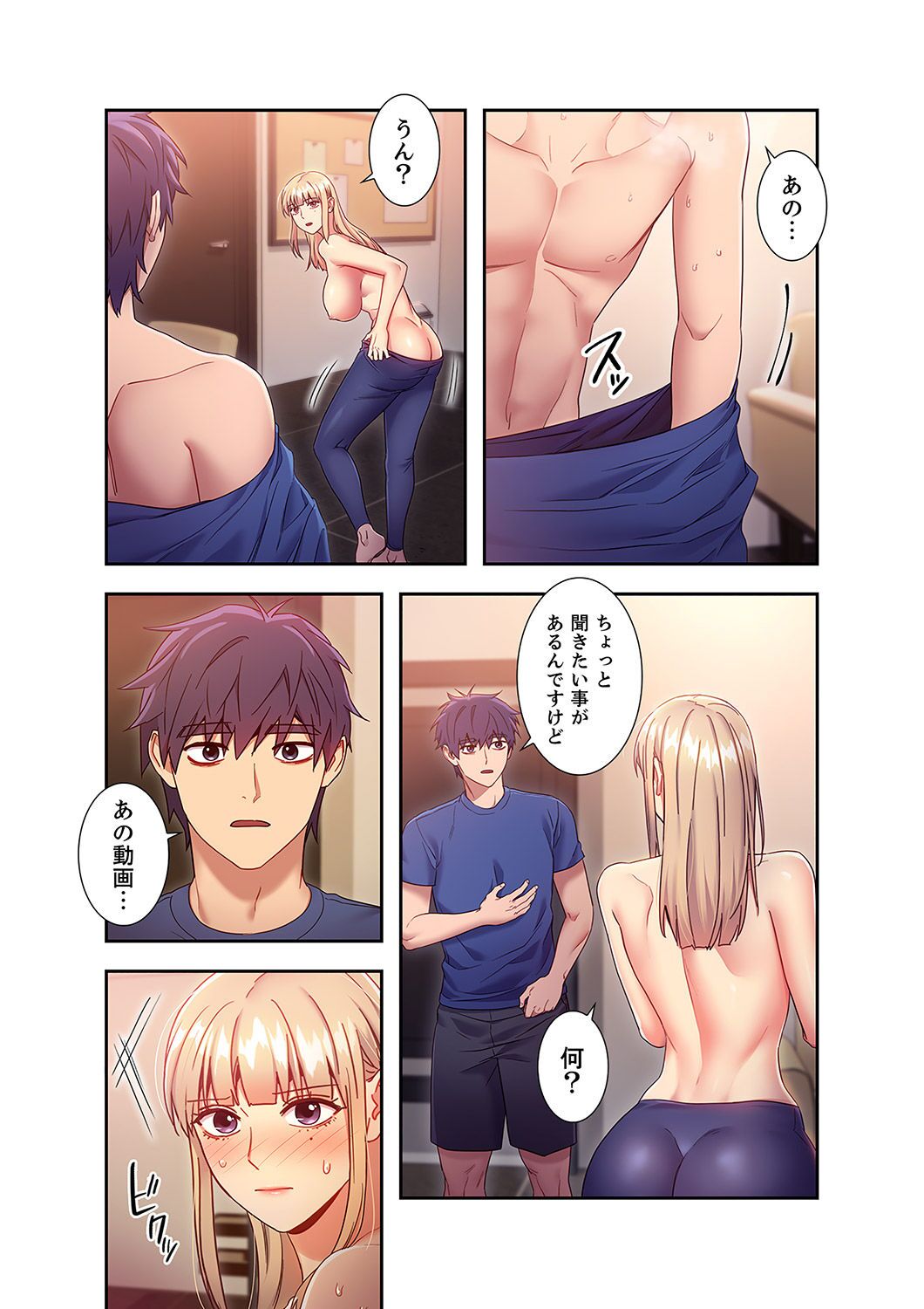 Harem x Harem 2 - Page 63