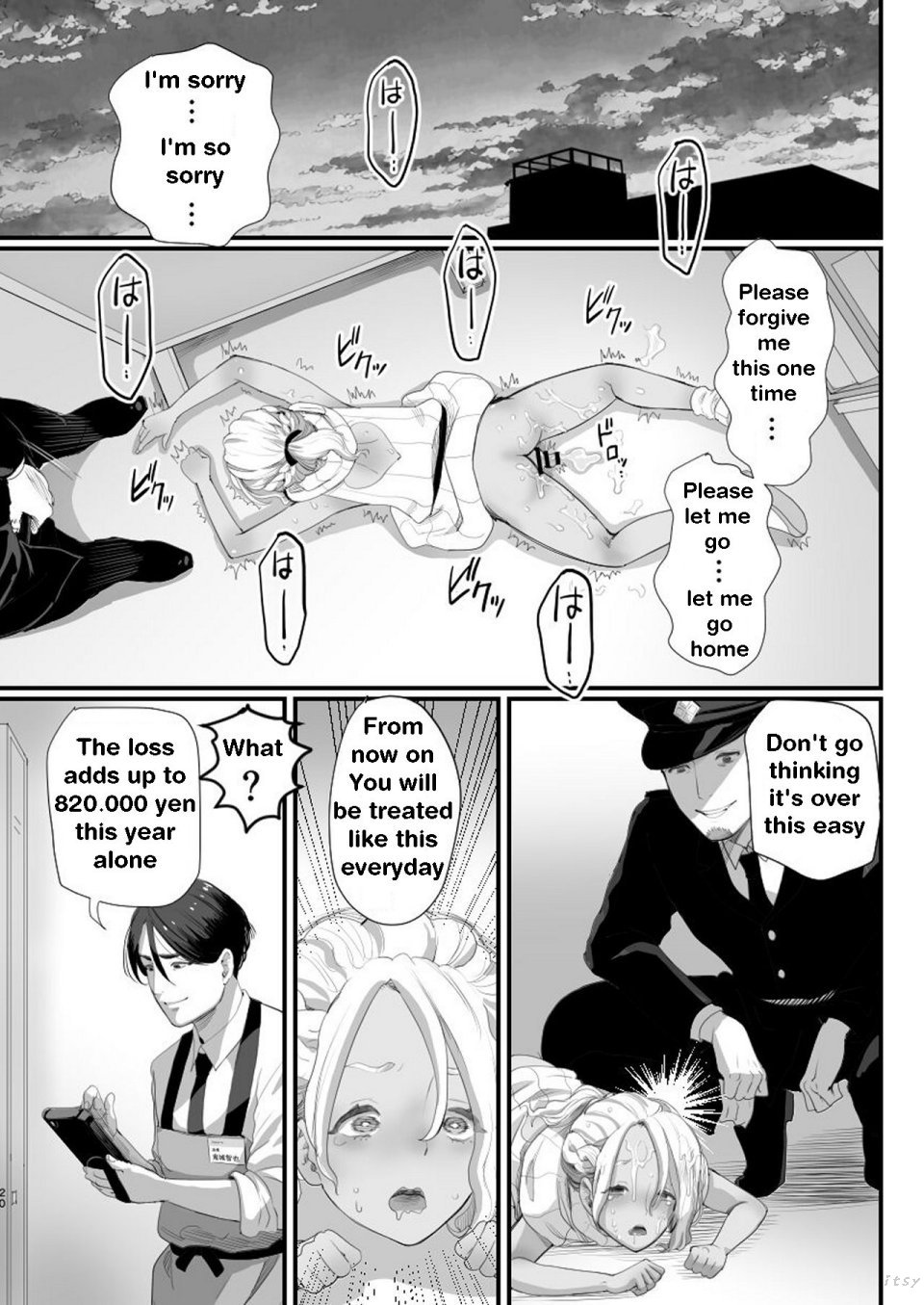 Manbiki Shounen - Page 20