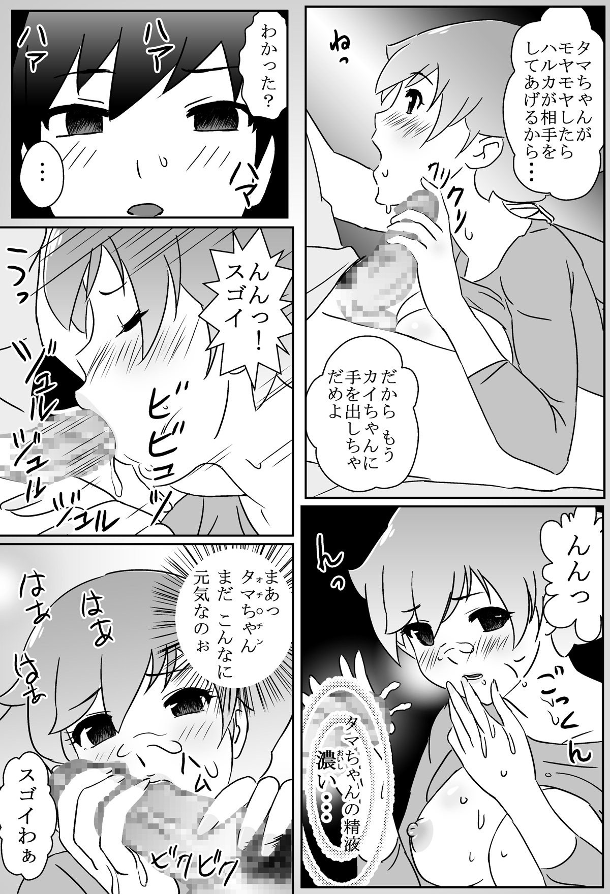 Preview page 4