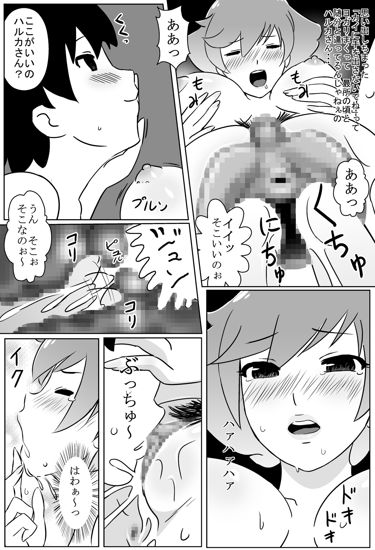 Preview page 8