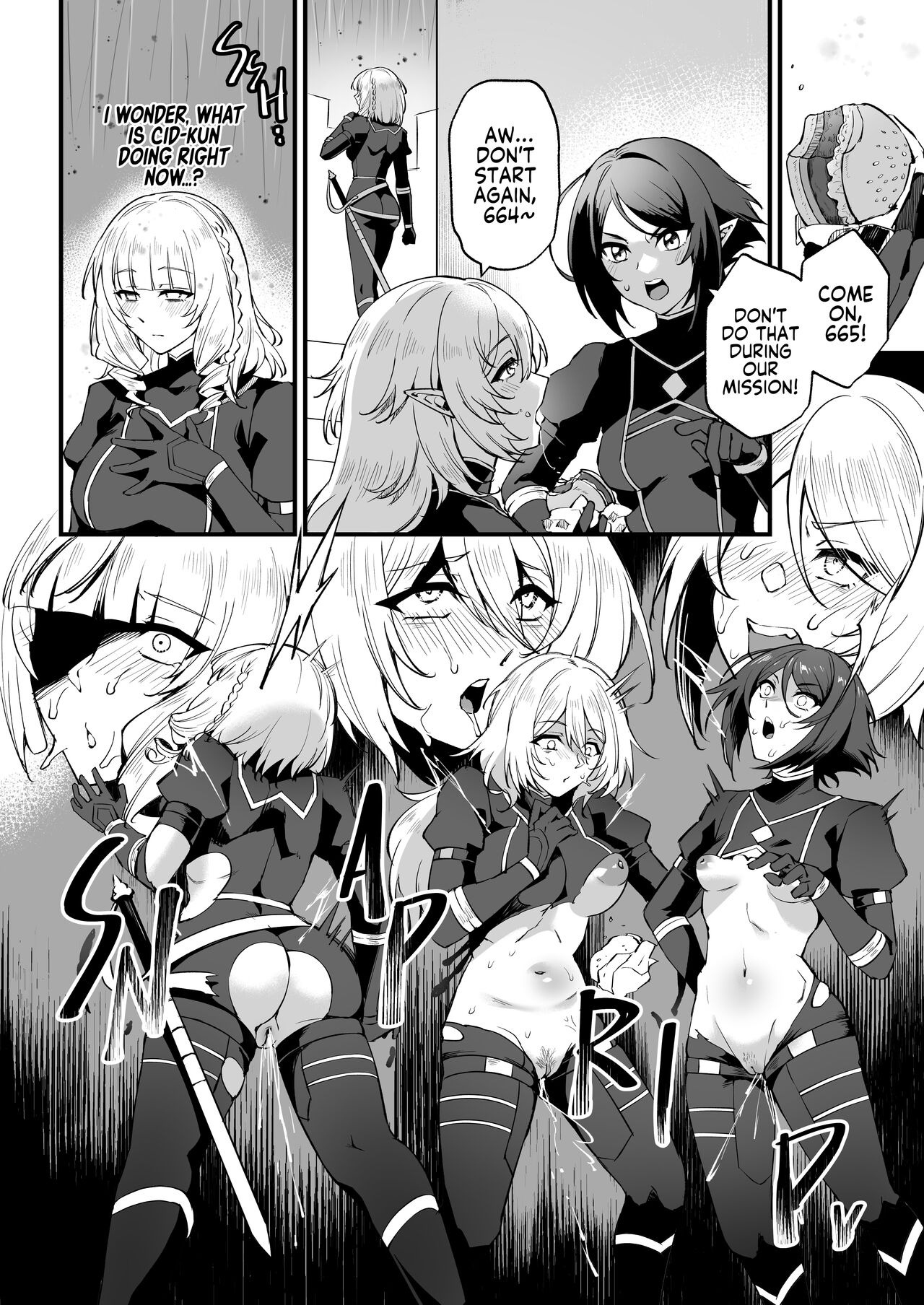 I NEED MORE POWER! 1.5 - Page 11