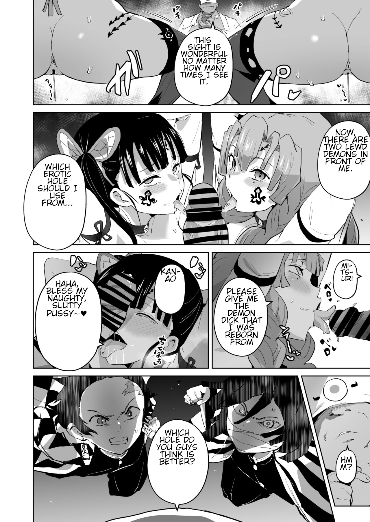 Otsu Metsu Ni - Page 36