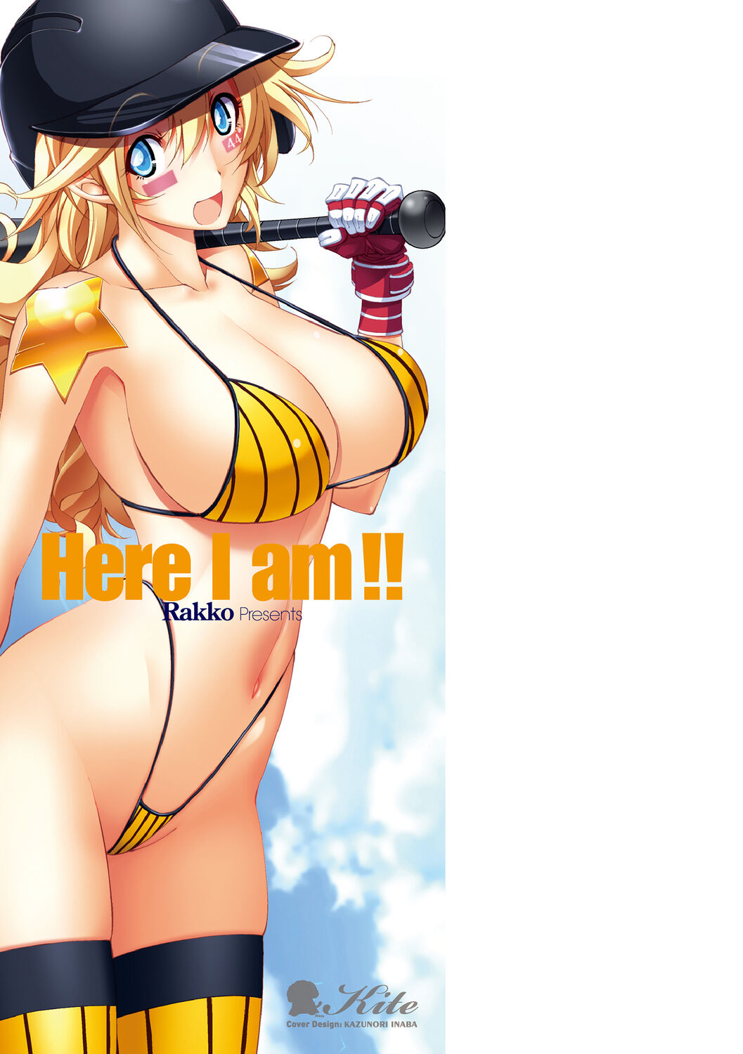 Suketto Sanjou!! - Page 345