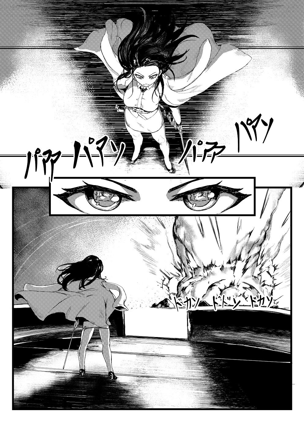Invincible Dragon - Page 13