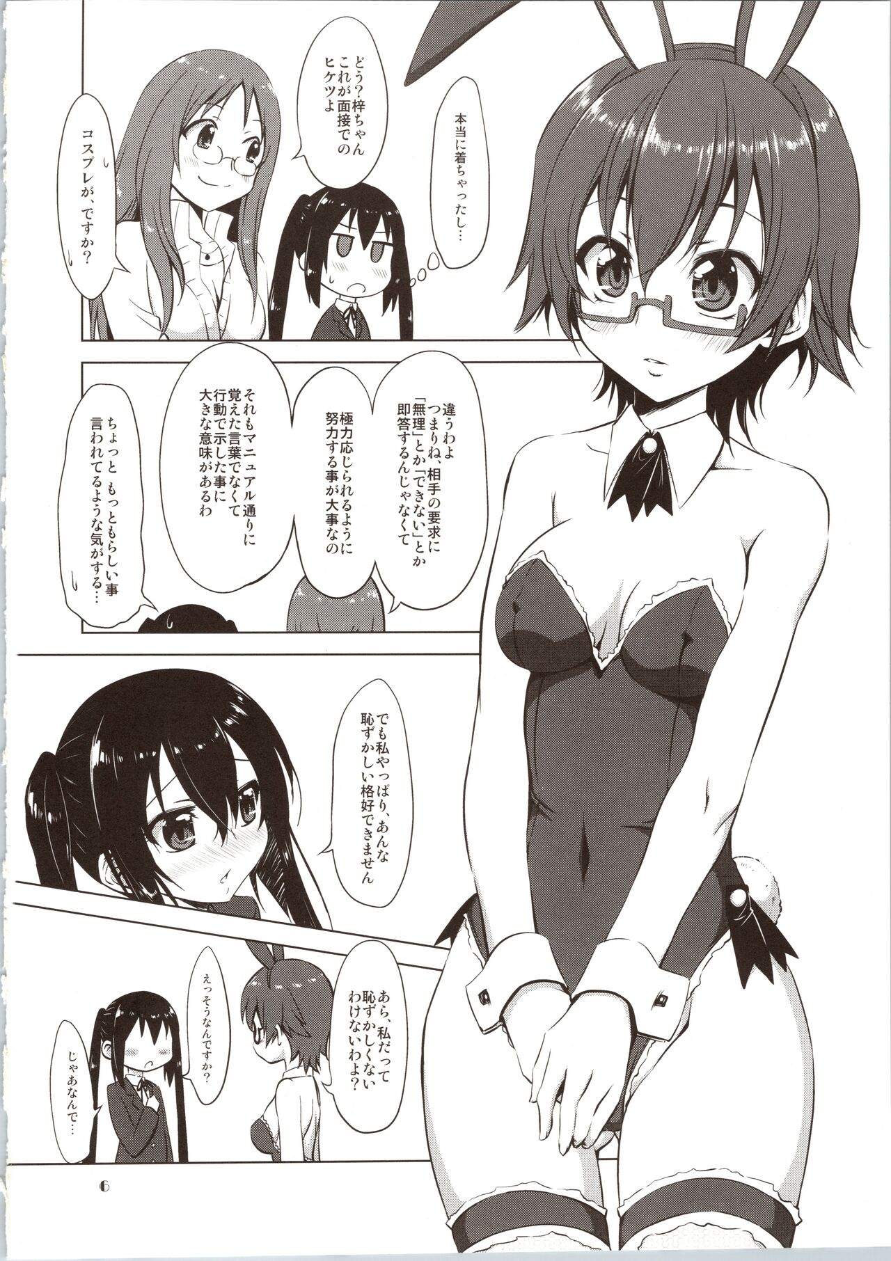 Preview page 6