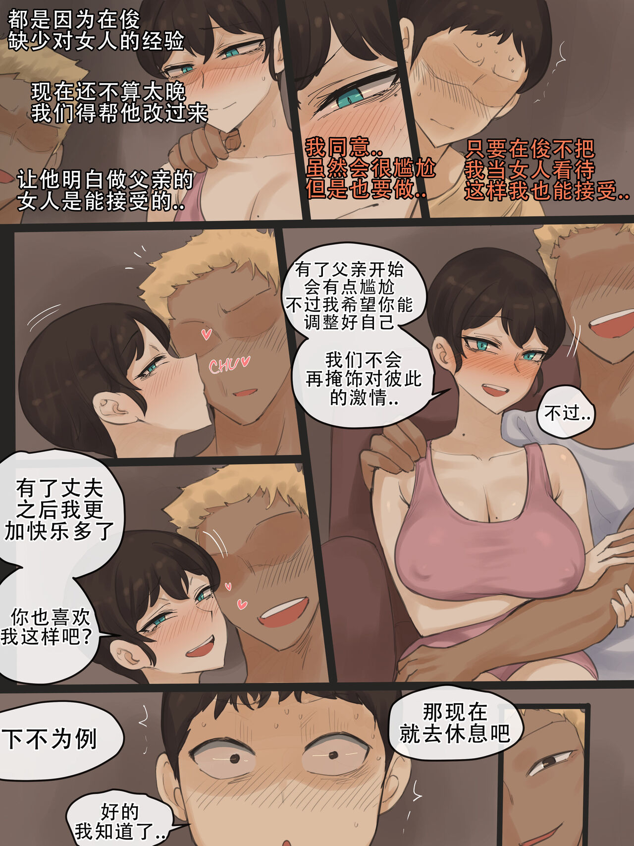 Preview page 5