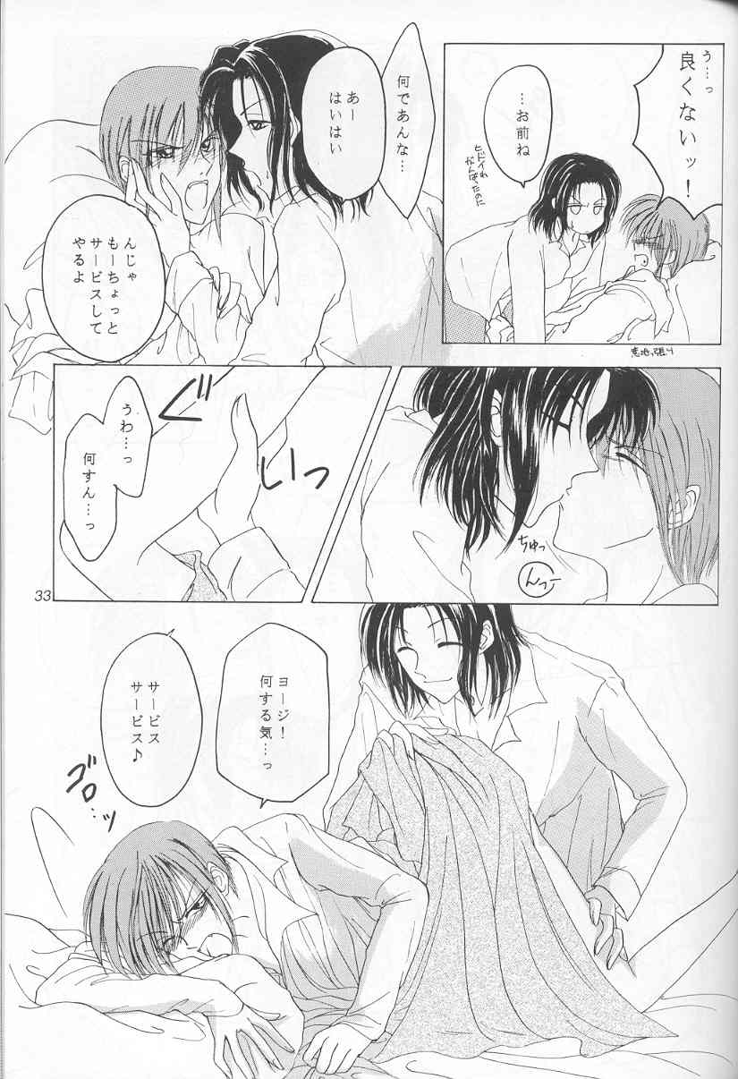 - Sweet Trap - Page 27