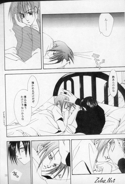 - Love Me, Sugar - Page 24