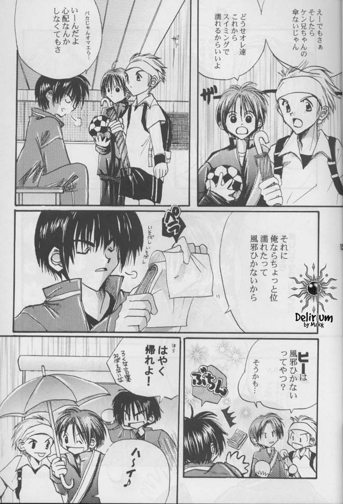 FLOWER - Page 14
