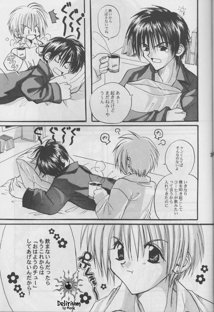 FLOWER - Page 24