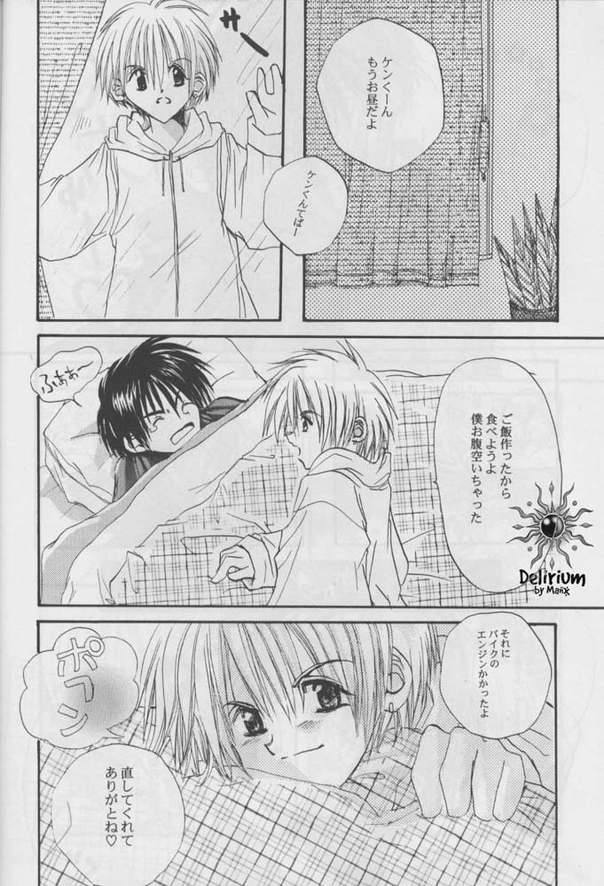 FLOWER - Page 27