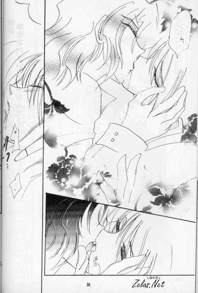 FINGER-MARK - Page 23