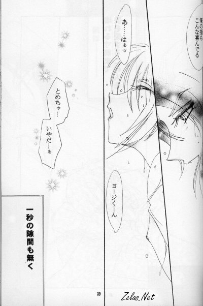 FINGER-MARK - Page 38