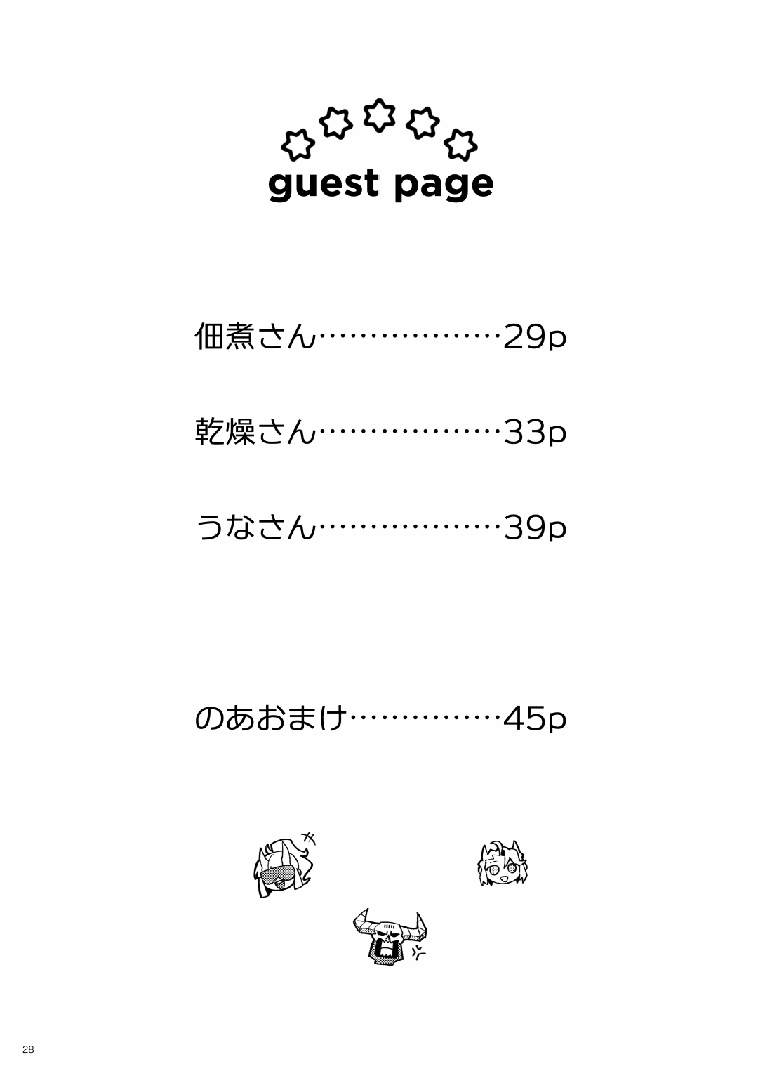 Re: - Page 27