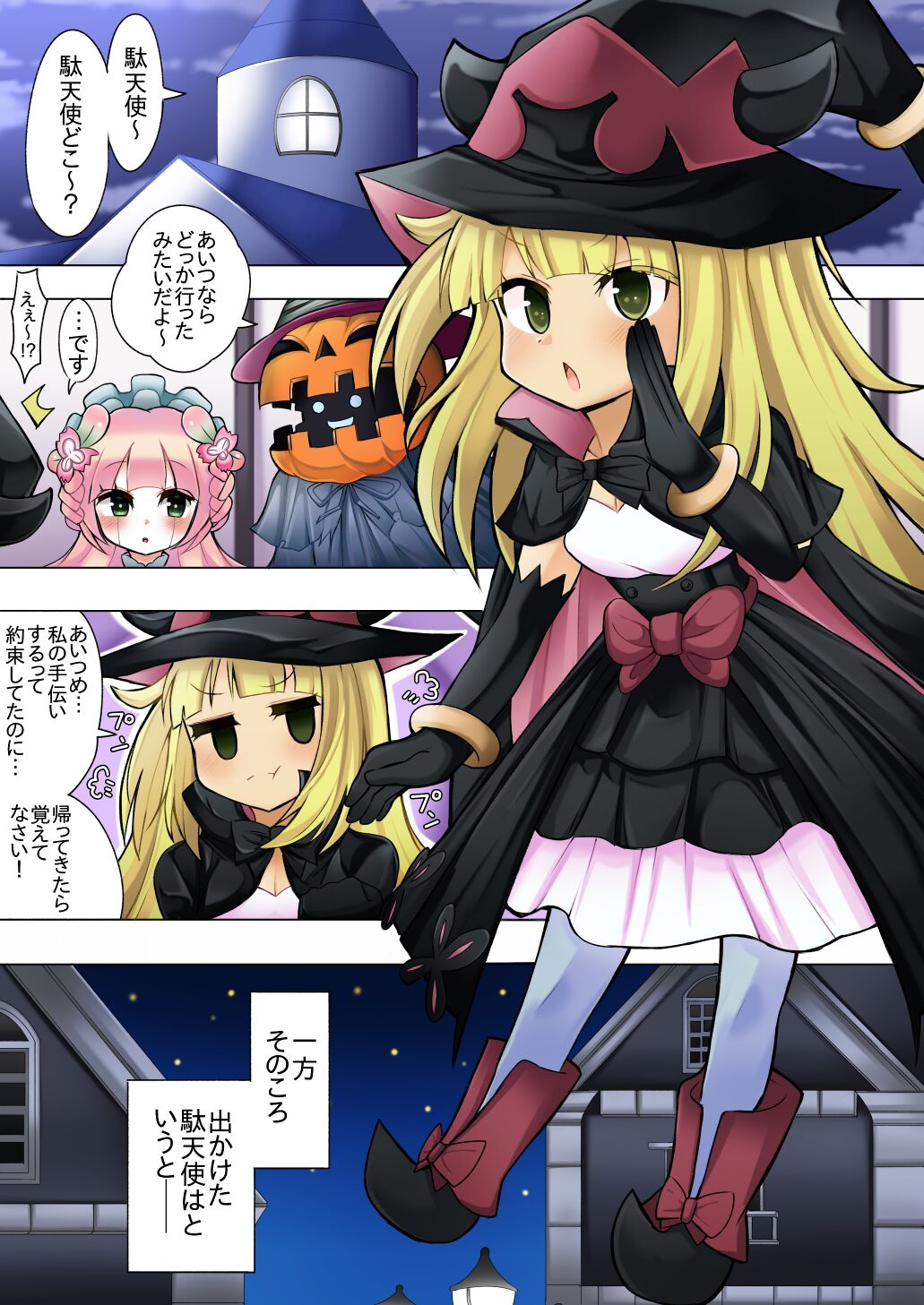 Preview page 2