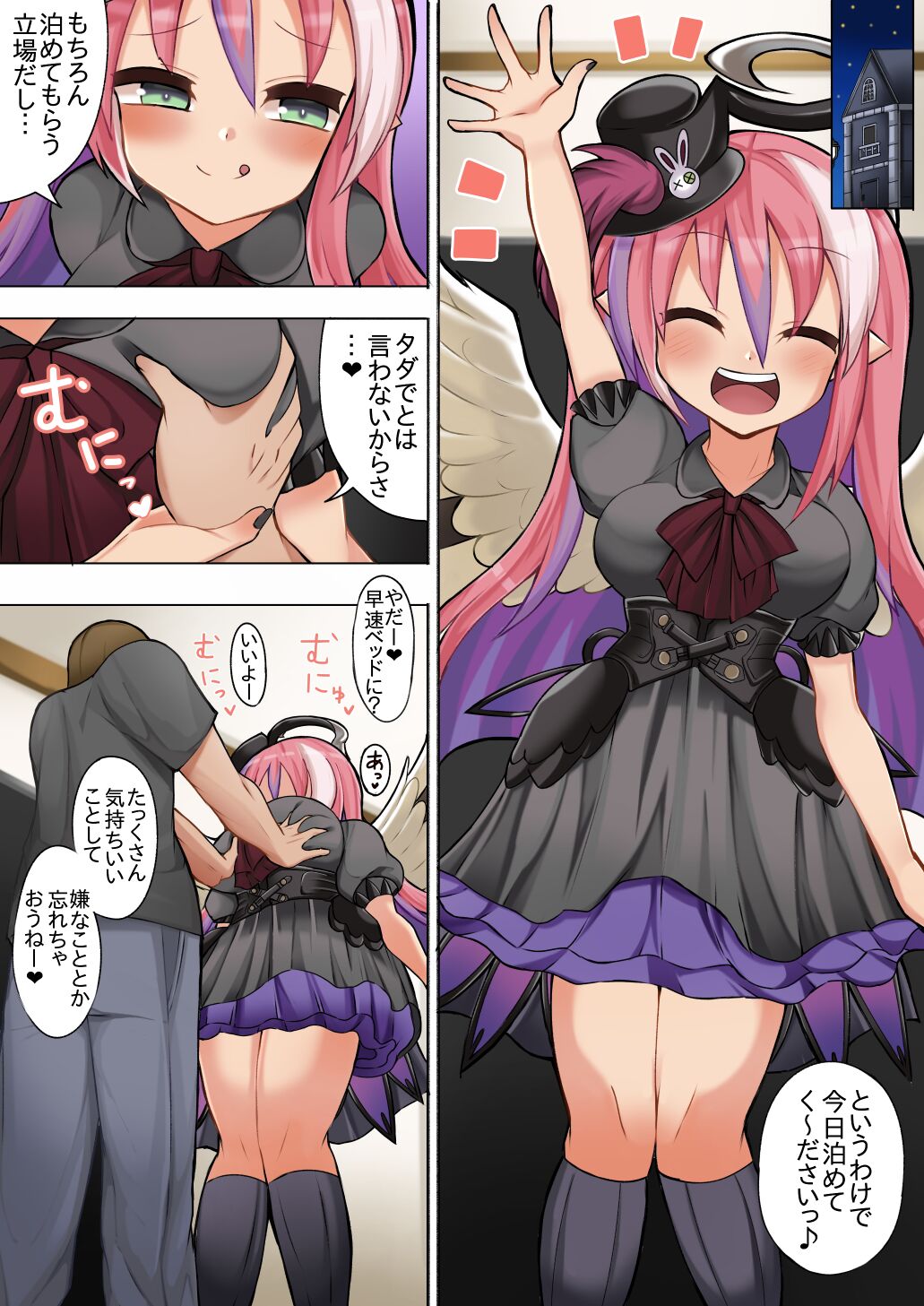 Preview page 6