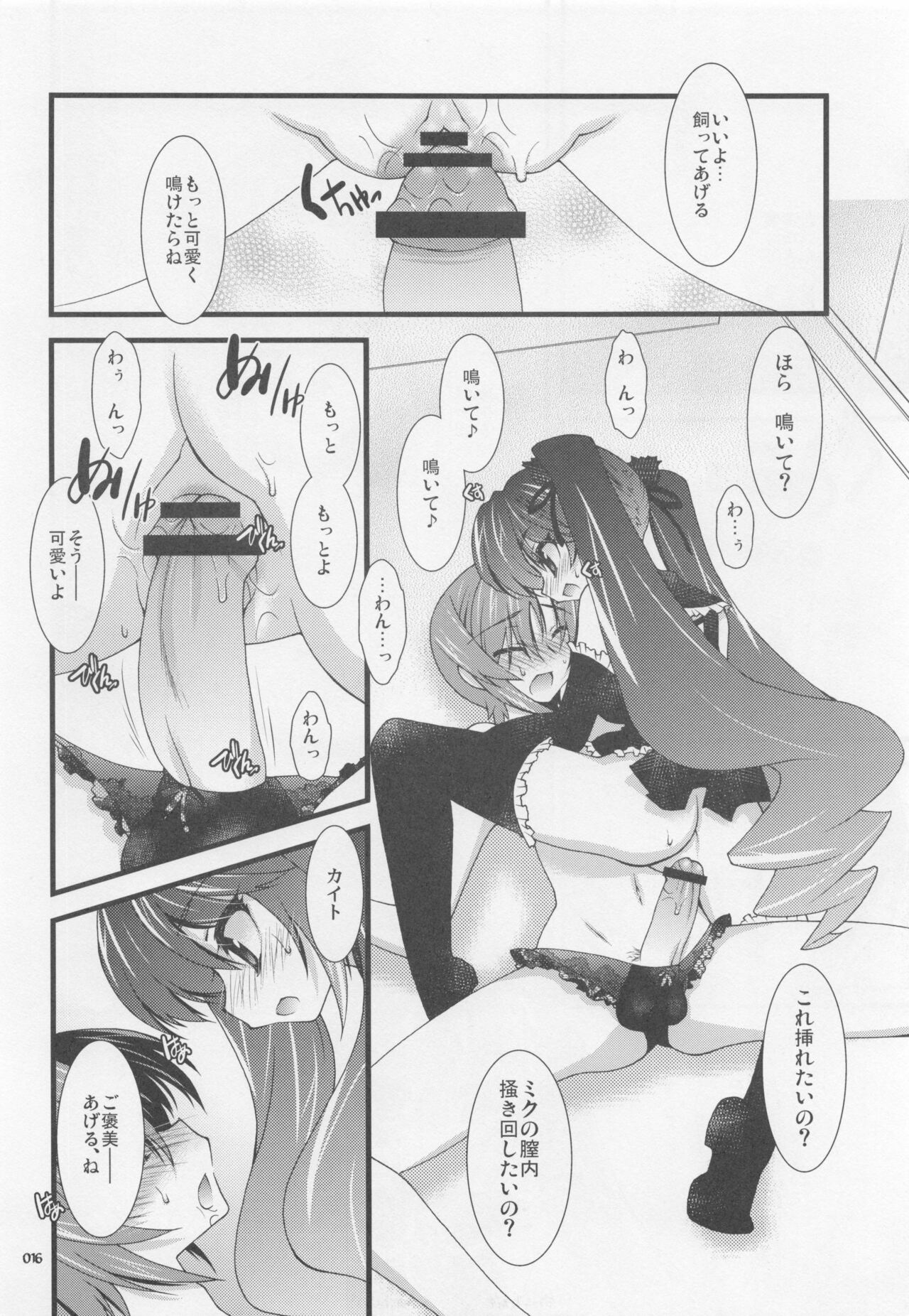 infinito strega - Page 15