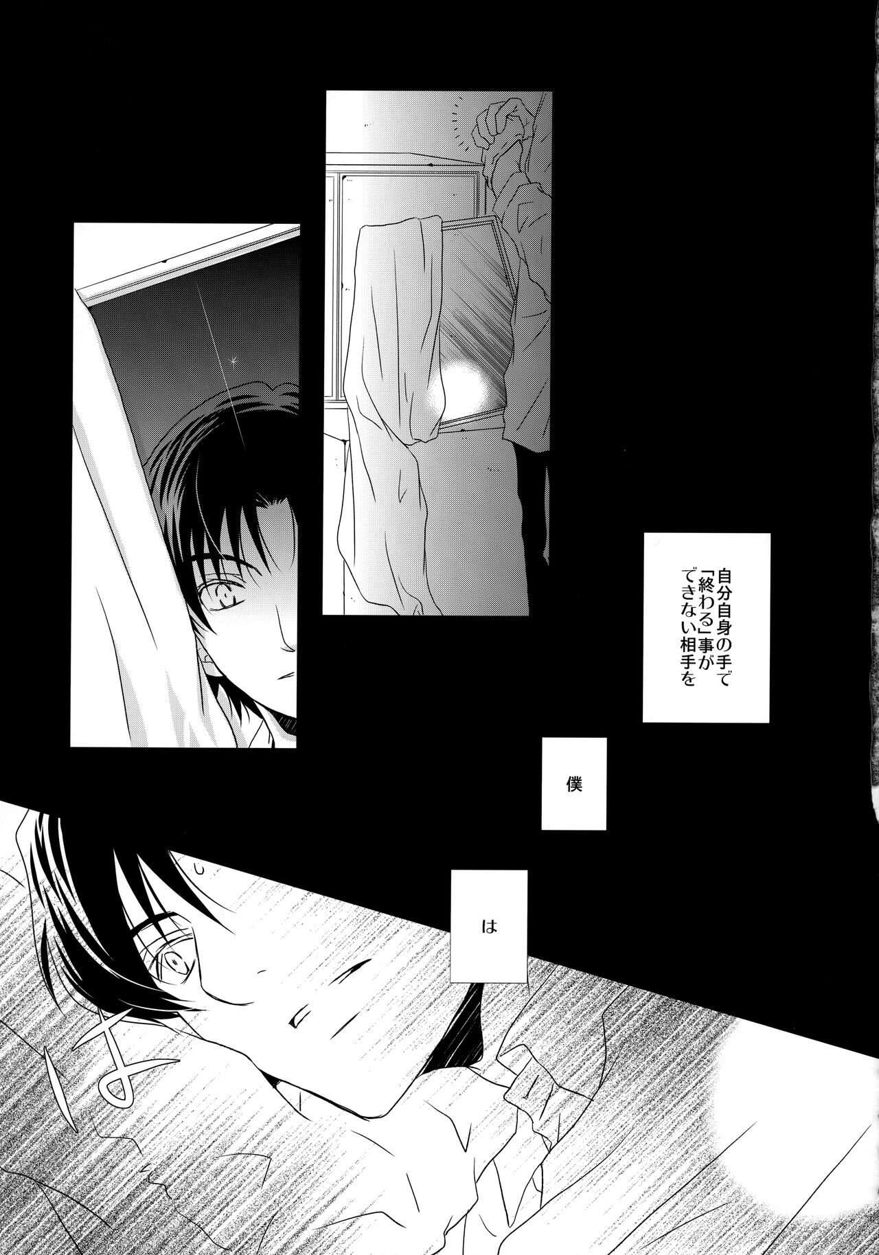 bkmc Sairoku Hon 3 - Page 126