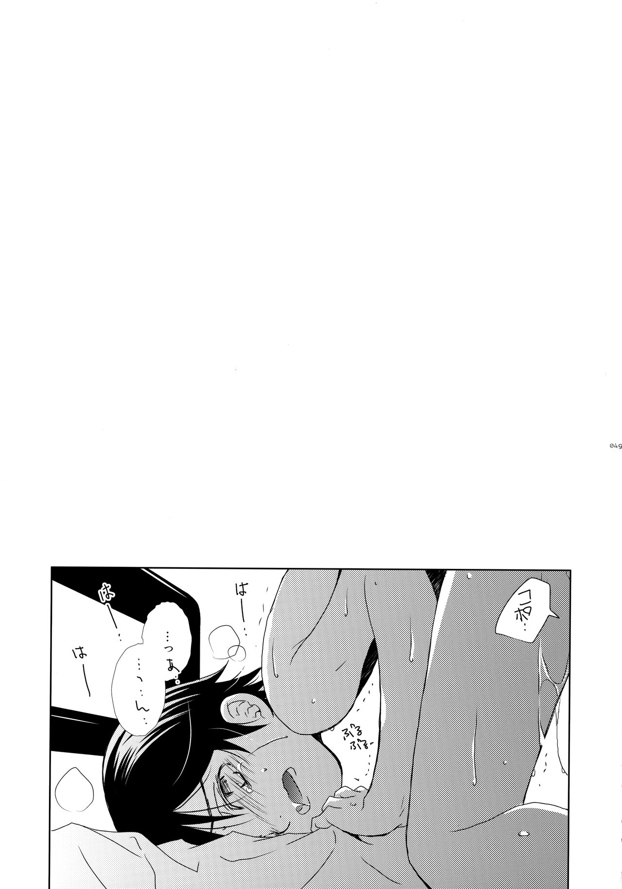 bkmc Sairoku Hon 3 - Page 48