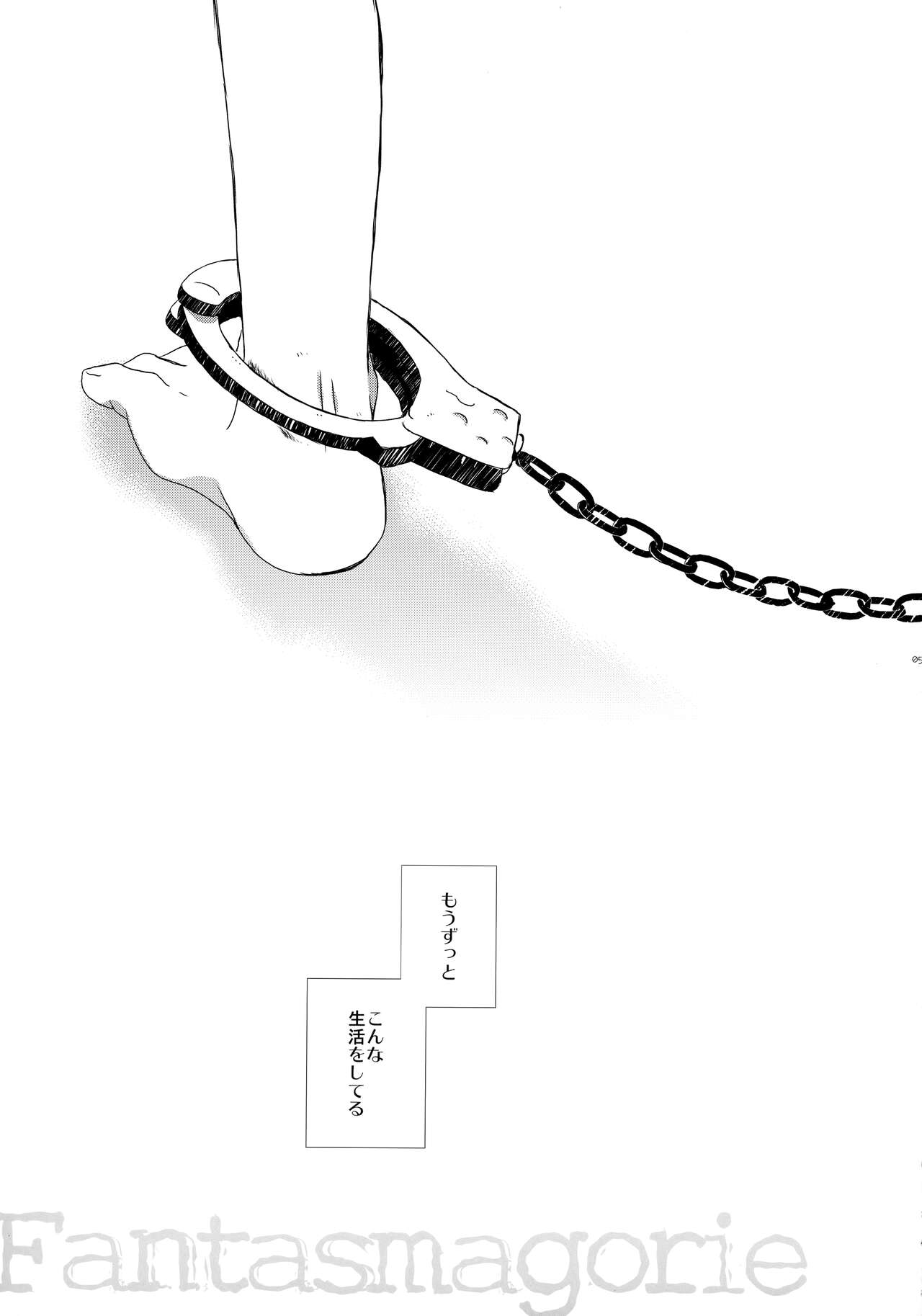 bkmc Sairoku Hon 3 - Page 52