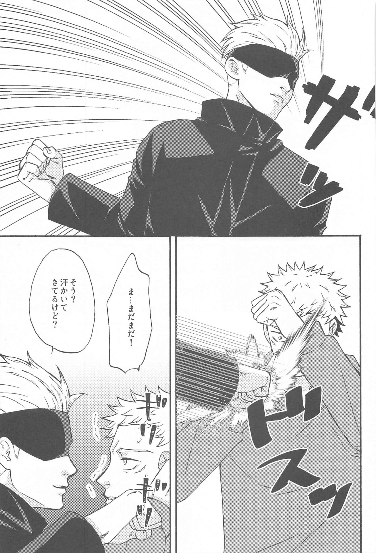 Subarashii Hibi - Page 30