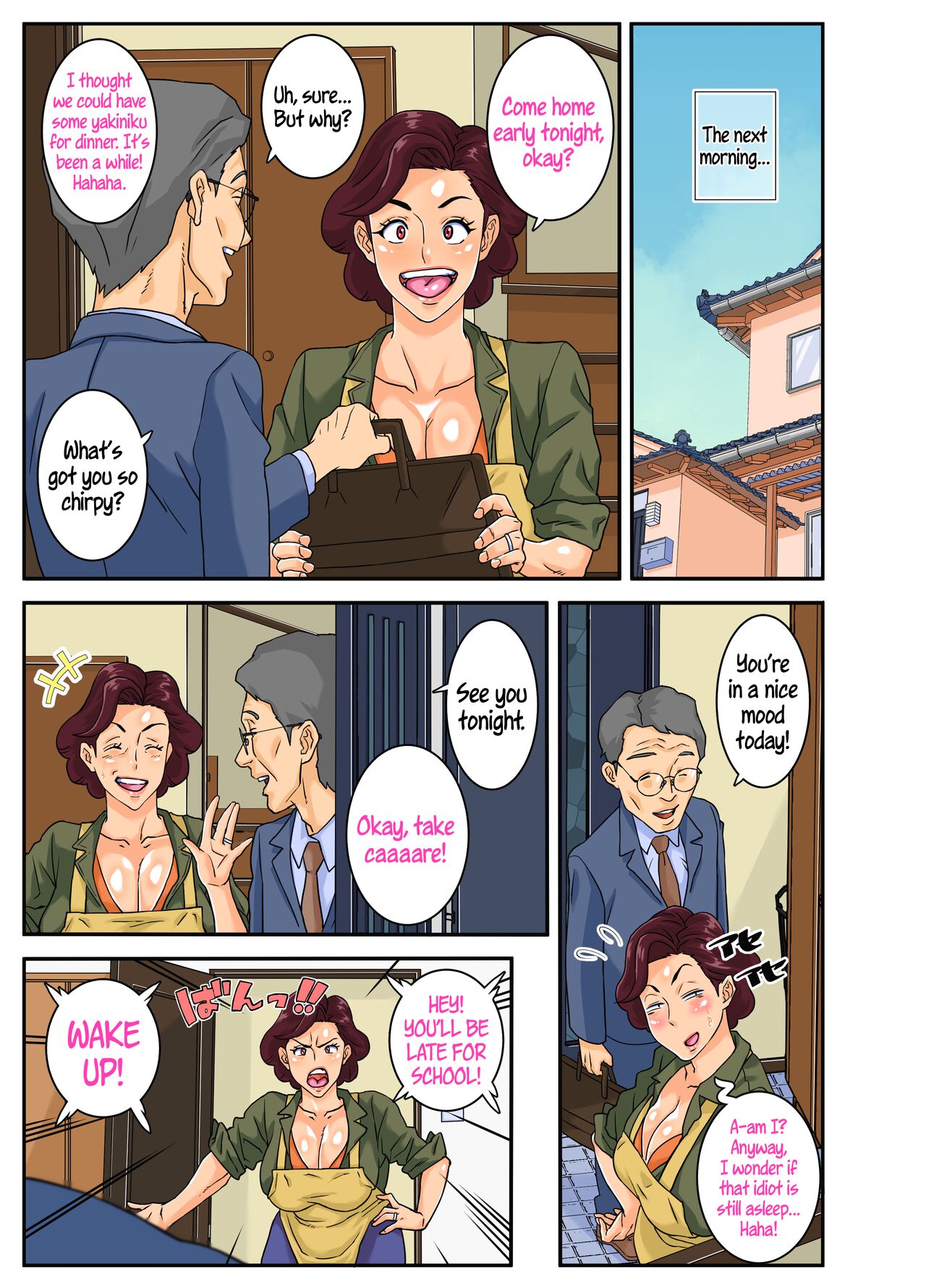 Oba Gui. - Page 24