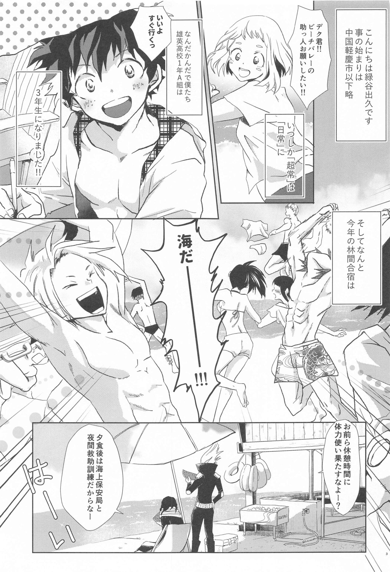 Preview page 3