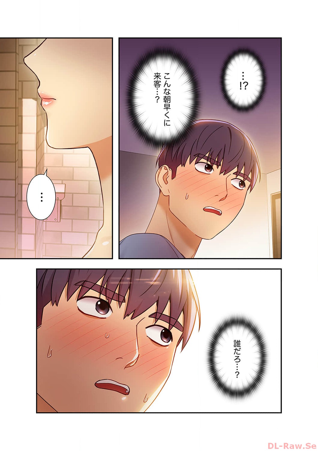 Harem x Harem 3 - Page 199