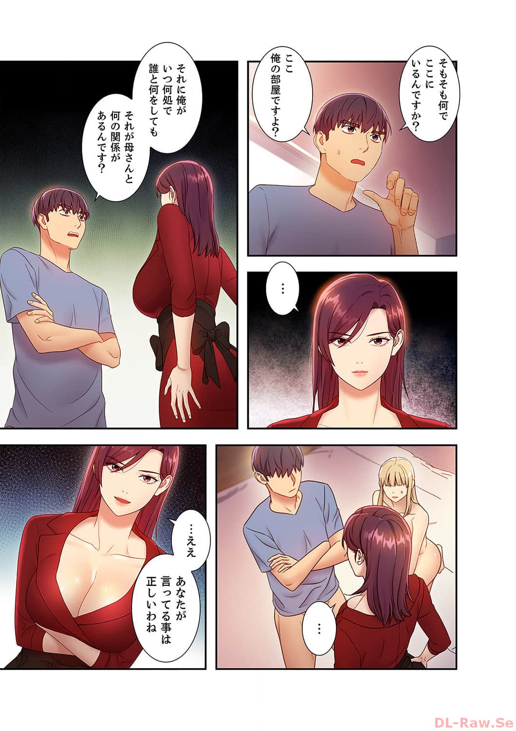 Harem x Harem 4 - Page 29