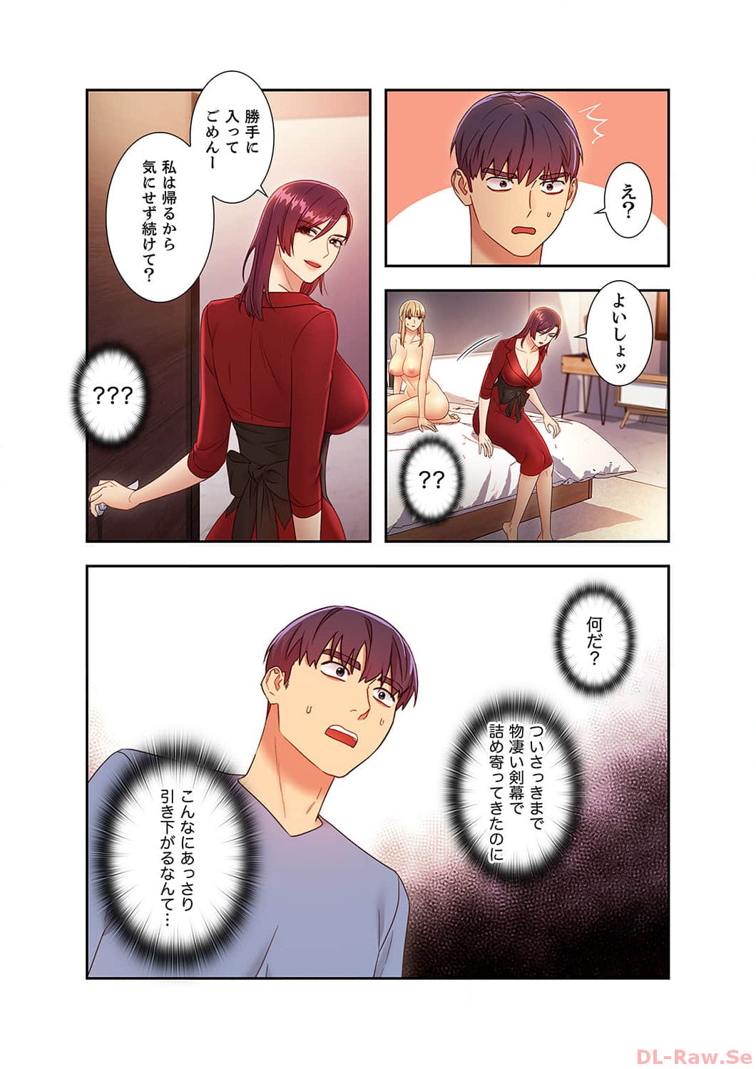 Harem x Harem 4 - Page 30