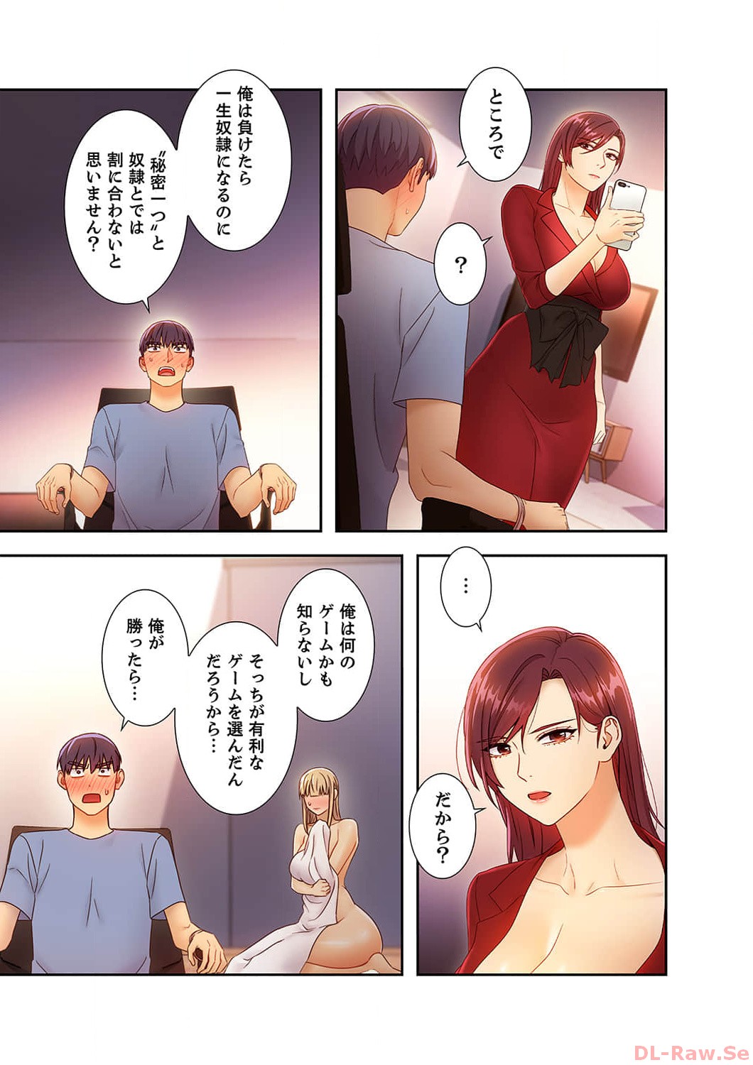 Harem x Harem 4 - Page 41