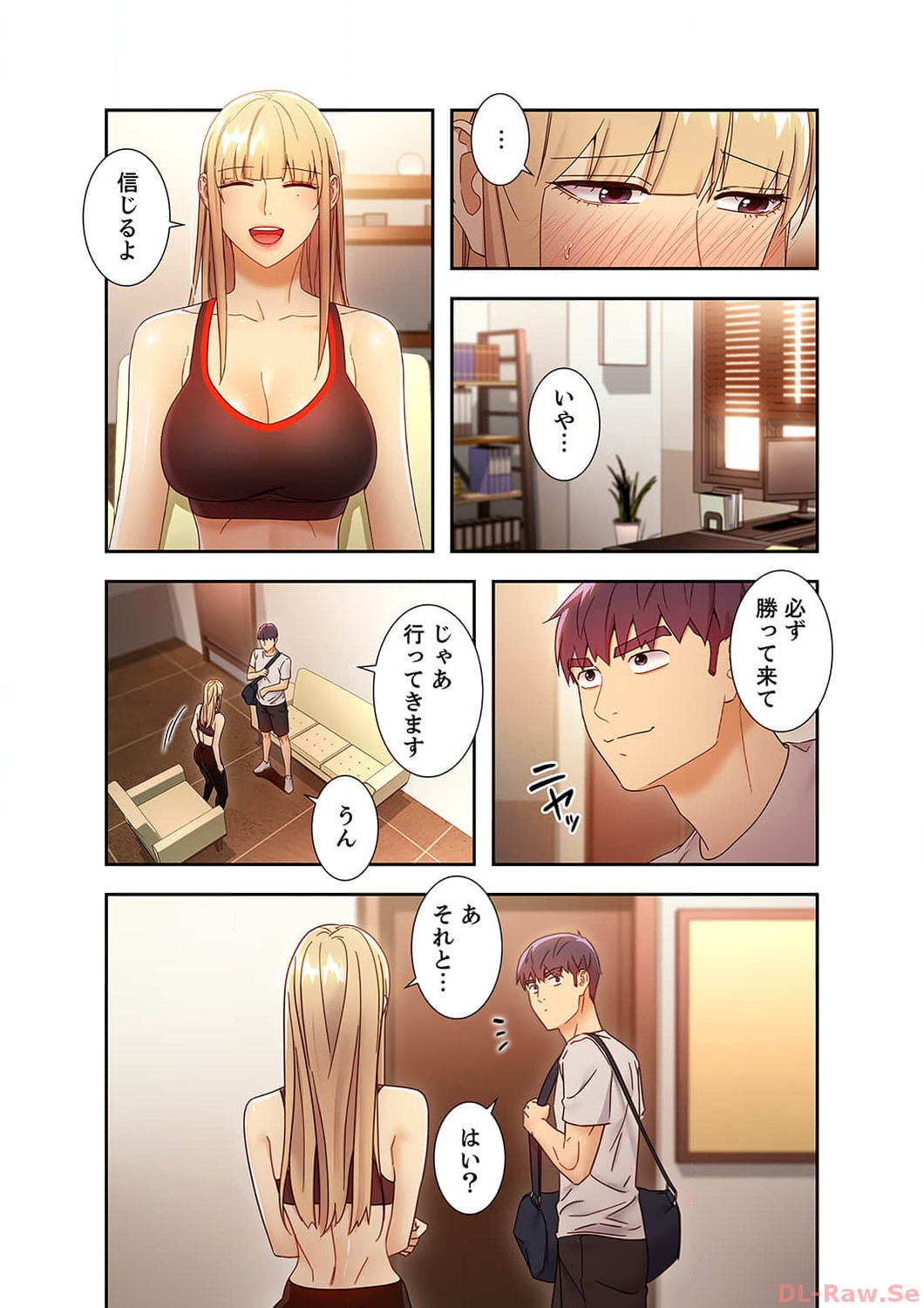 Harem x Harem 5 - Page 17