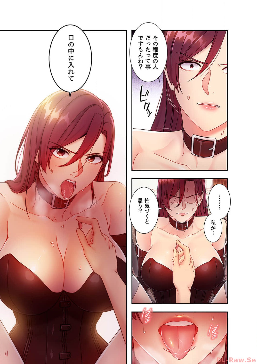 Harem x Harem 5 - Page 41
